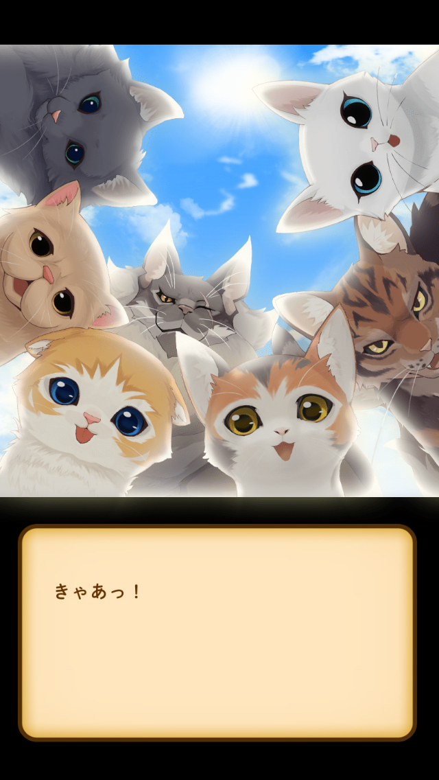 androidアプリ ねこ島日記攻略スクリーンショット1