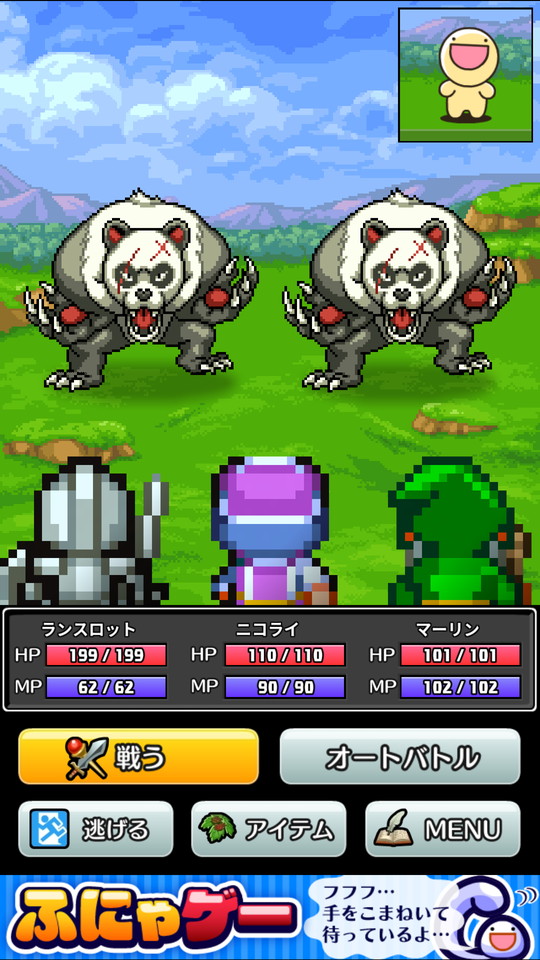 androidアプリ コトダマ勇者攻略スクリーンショット4