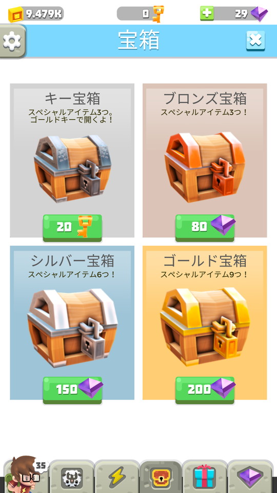 androidアプリ Craft Away！（クラフトアウェイ）攻略スクリーンショット7
