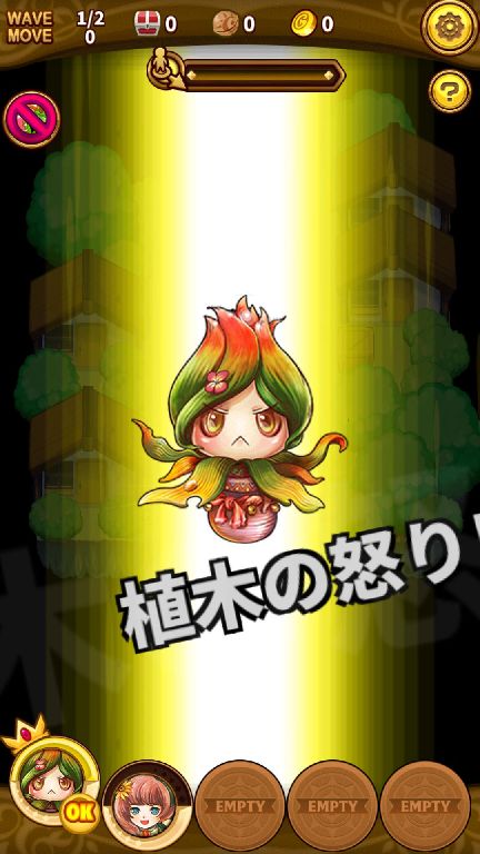 androidアプリ HEROES FLICK 〜光と陰の物語〜（Unreleased）攻略スクリーンショット4