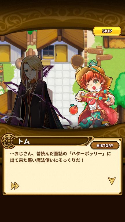 androidアプリ HEROES FLICK 〜光と陰の物語〜（Unreleased）攻略スクリーンショット6
