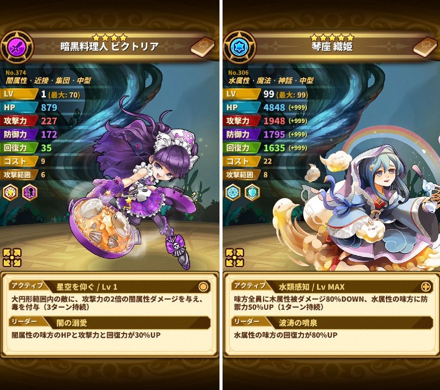 androidアプリ HEROES FLICK 〜光と陰の物語〜（Unreleased）攻略スクリーンショット7