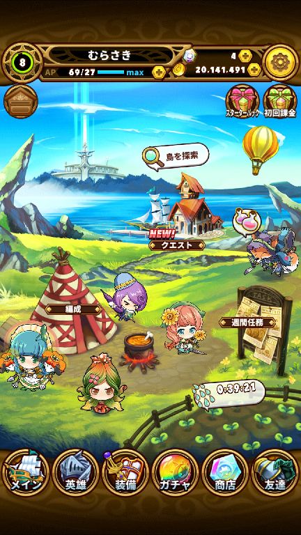 androidアプリ HEROES FLICK 〜光と陰の物語〜（Unreleased）攻略スクリーンショット8