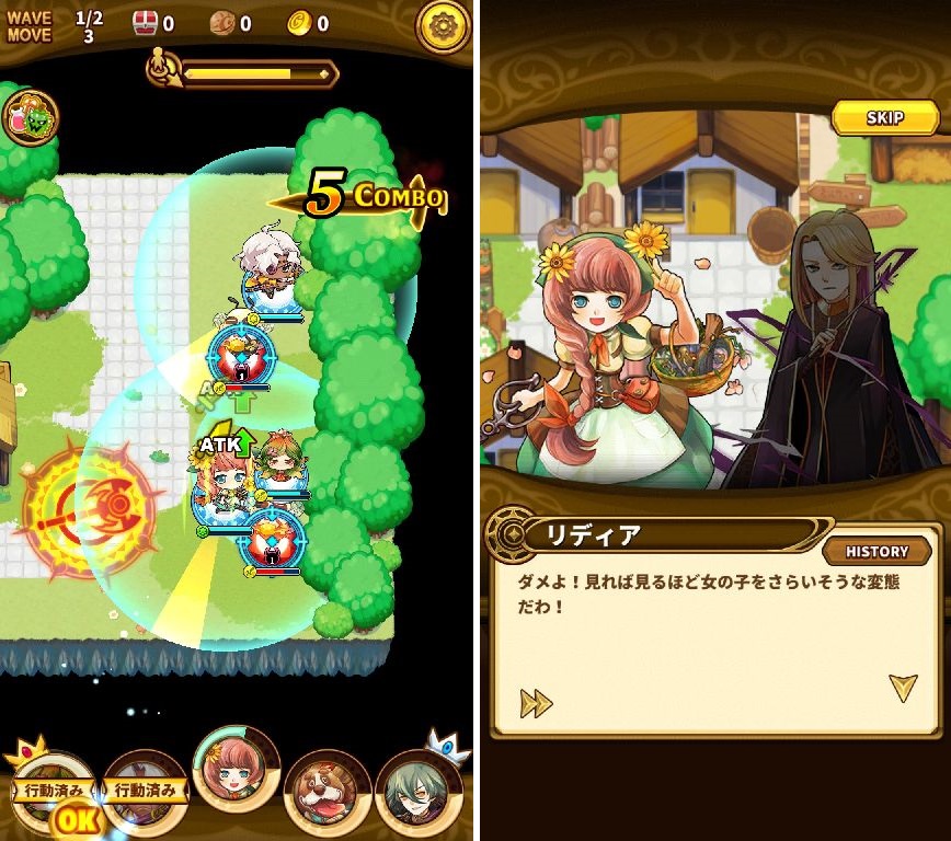 HEROES FLICK 〜光と陰の物語〜（Unreleased） androidアプリスクリーンショット1