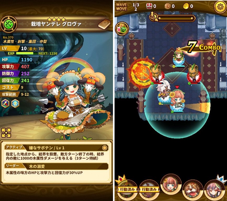 HEROES FLICK 〜光と陰の物語〜（Unreleased） androidアプリスクリーンショット3