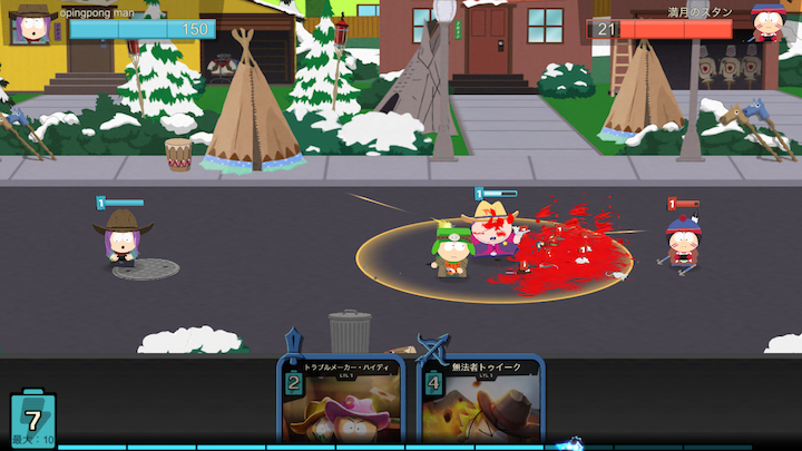South Park: Phone Destroyer(サウスパーク フォン・デストロイヤー) androidアプリスクリーンショット3