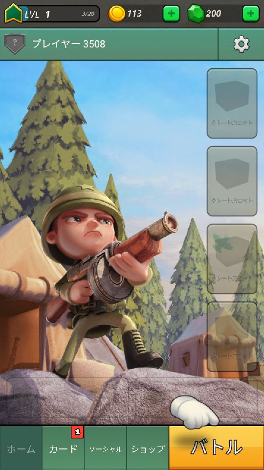 androidアプリ 戦争ヒーローズ (War Heroes)攻略スクリーンショット1