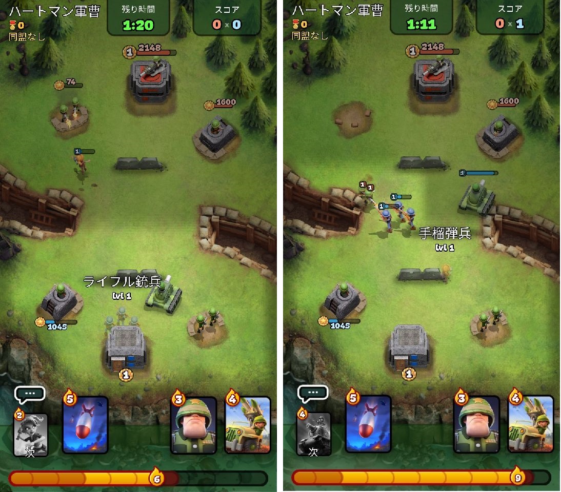 androidアプリ 戦争ヒーローズ (War Heroes)攻略スクリーンショット4