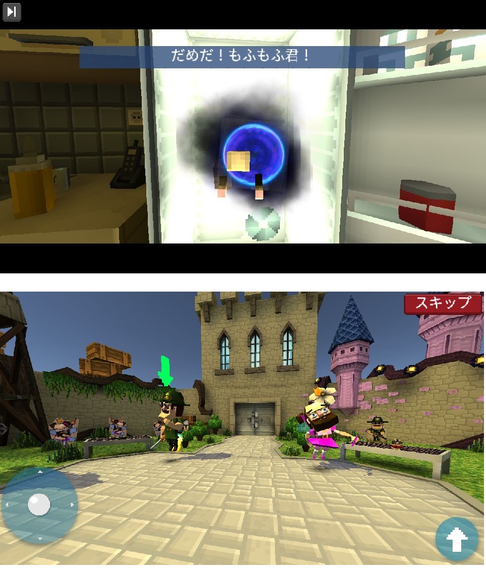 androidアプリ Mad GunZ攻略スクリーンショット2