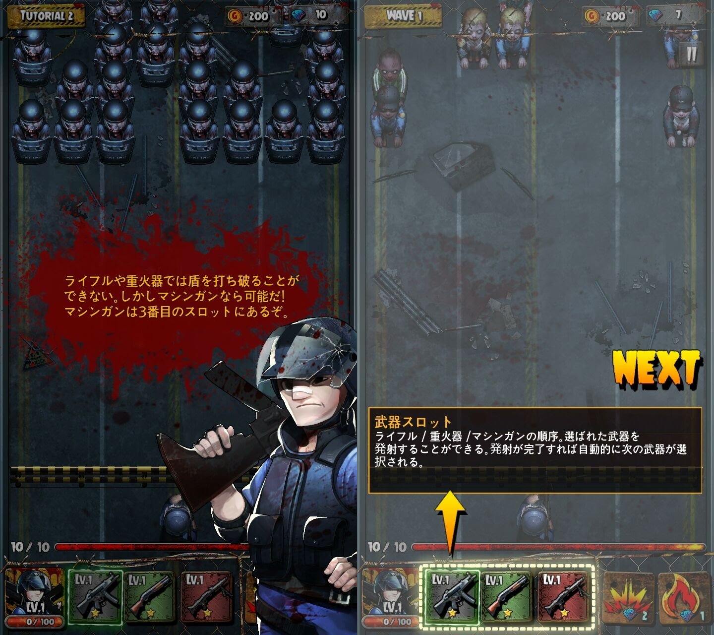 androidアプリ クラッキング　ゾンビ(Cracking Zombies)攻略スクリーンショット1