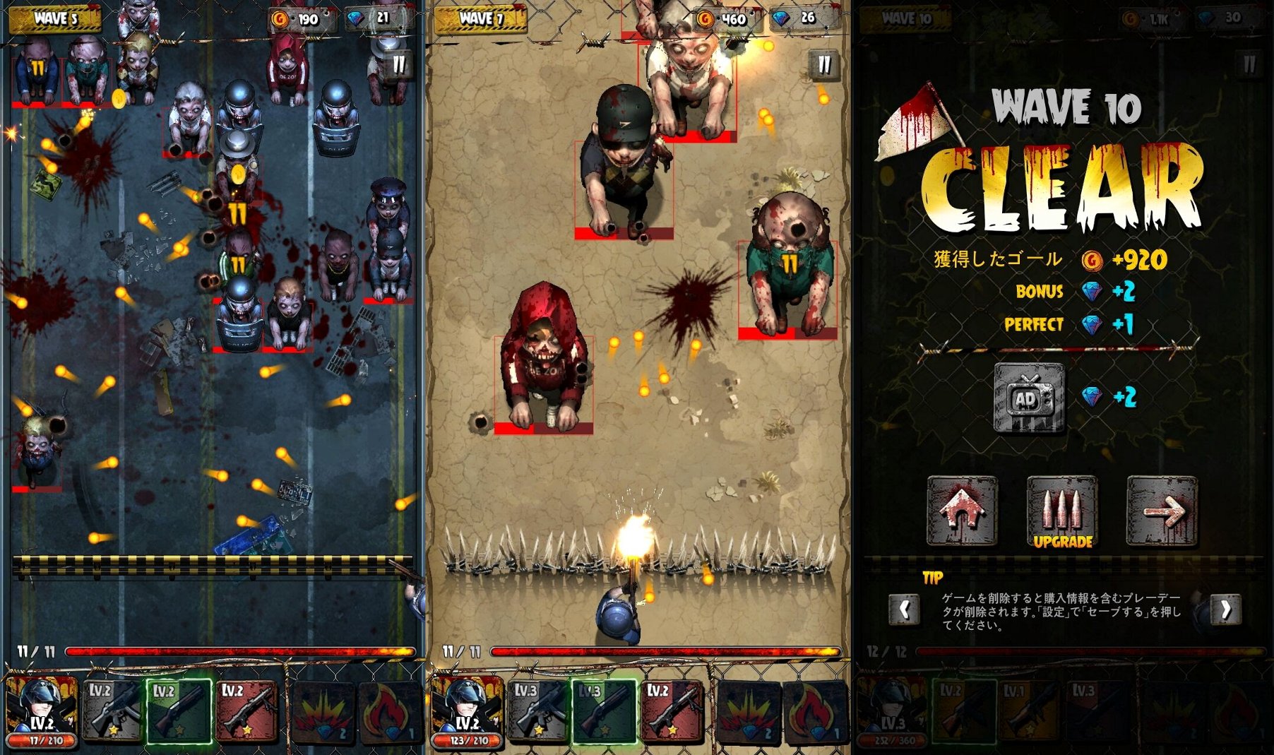 クラッキング　ゾンビ(Cracking Zombies) androidアプリスクリーンショット1