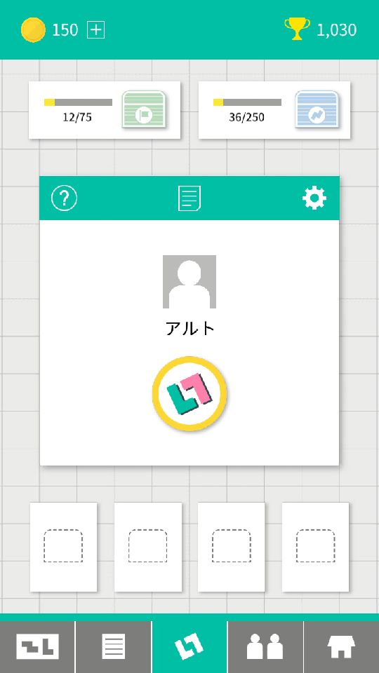 androidアプリ Enblox-置いて囲んで陣取りパズル攻略スクリーンショット1