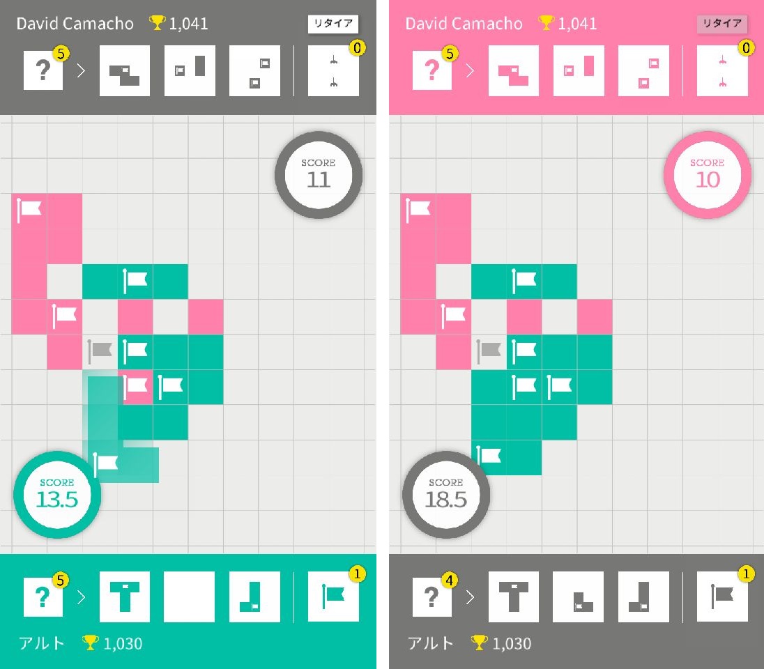 Enblox-置いて囲んで陣取りパズル androidアプリスクリーンショット1