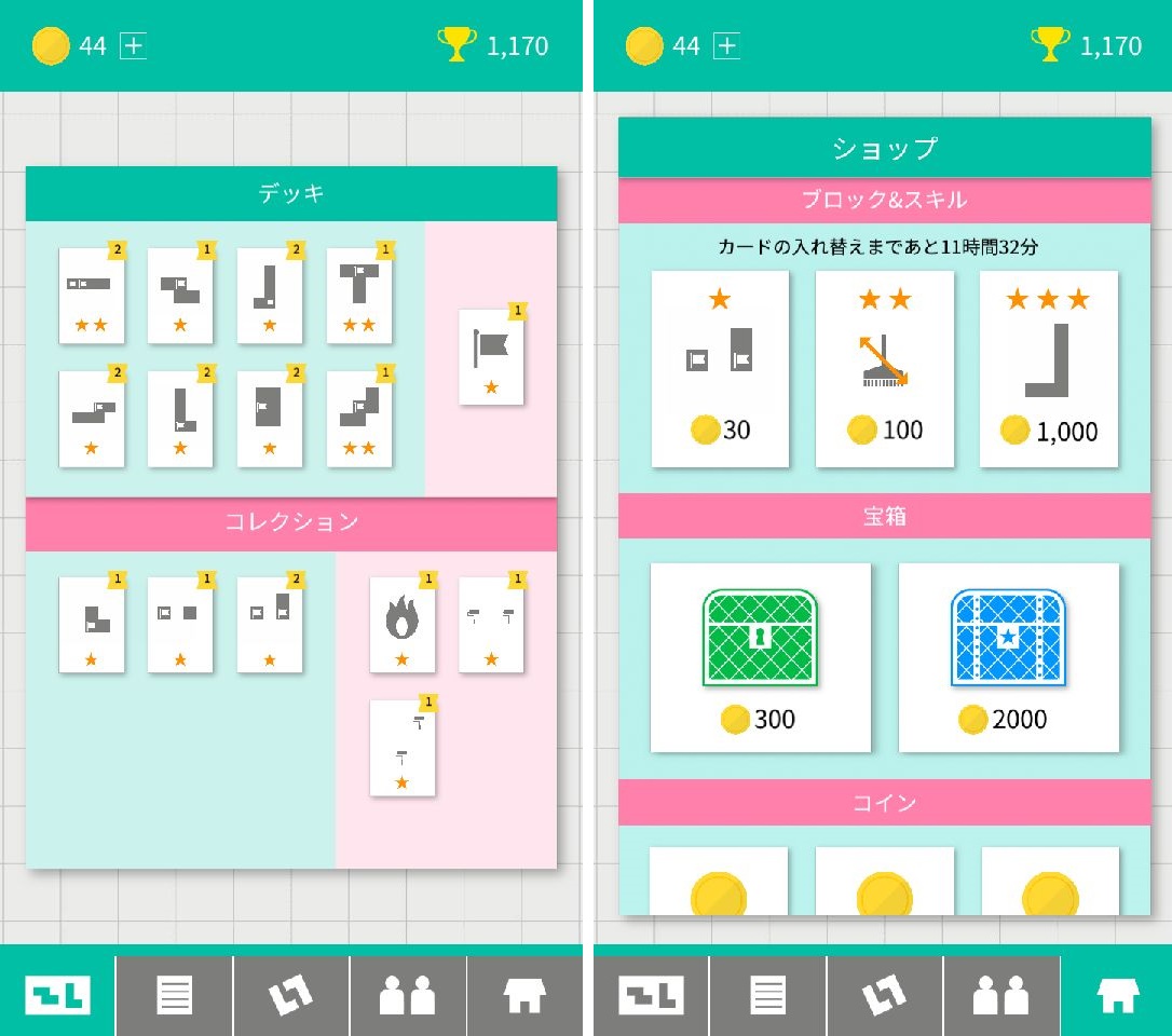 Enblox-置いて囲んで陣取りパズル androidアプリスクリーンショット2
