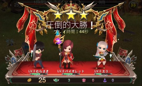 【キングスの運命】レビュー画像