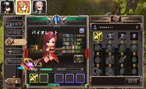 【キングスの運命】レビュー画像