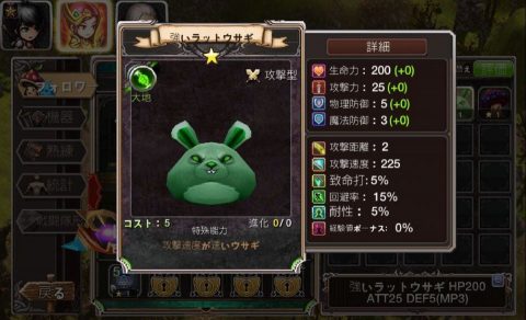 【キングスの運命】レビュー画像