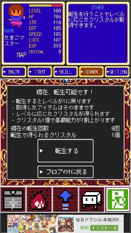 【Clicker Cave RPG】レビュー画像