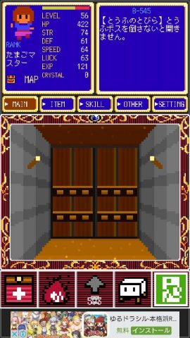 【Clicker Cave RPG】レビュー画像