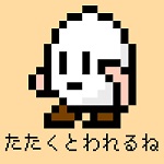 Clicker Cave RPG 洞窟を探索のアプリアイコン