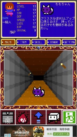 【Clicker Cave RPG】レビュー画像