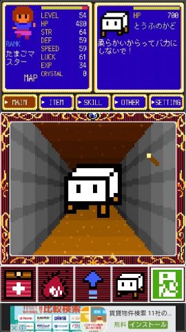 【Clicker Cave RPG】レビュー画像