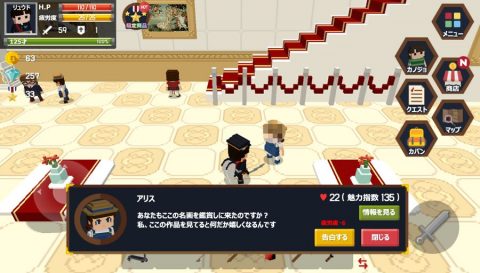 ポケットワールド：レビュー画像