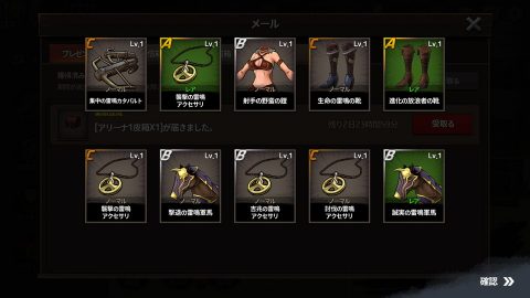 Battle of Arrow