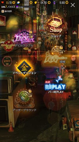デスティニーチャイルド