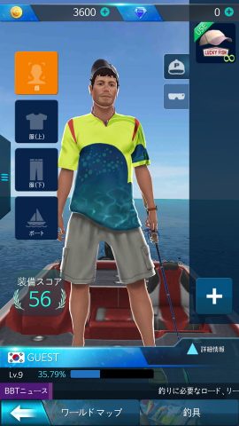 フィッシングフック