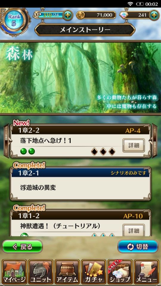 eternallinkage_05