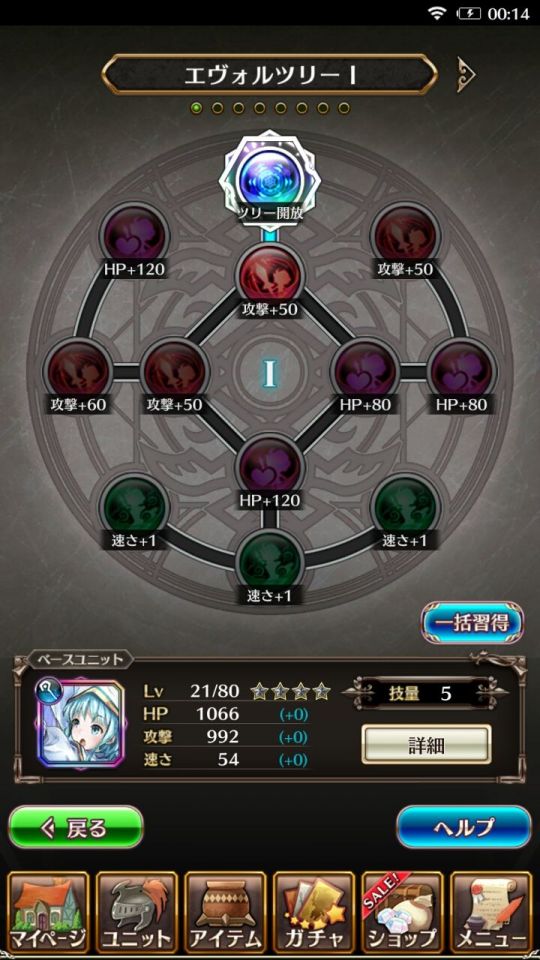 eternallinkage_09