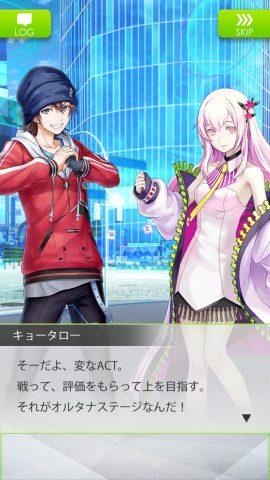 レイヤードストーリーズ ゼロ