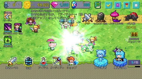合成勇者