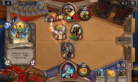 HEARTHSTONE: ハースストーン