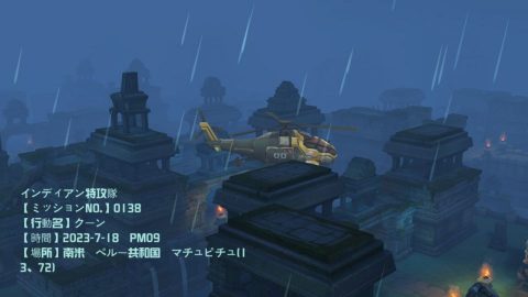 ゾンビレンジャーズ3Dレビュー画像
