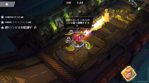 ゾンビレンジャーズ3Dレビュー画像