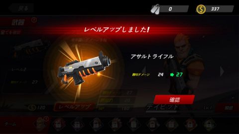 ゾンビレンジャーズ3Dレビュー画像