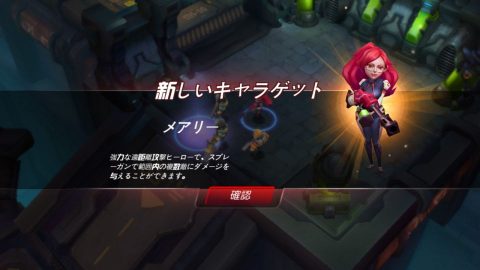 ゾンビレンジャーズ3Dレビュー画像
