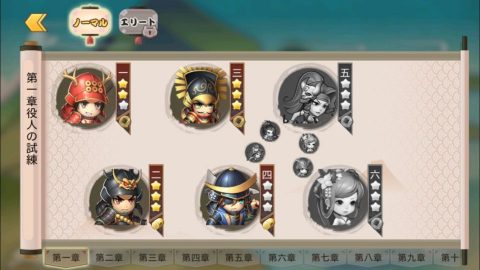 戦国天武