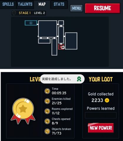 【Become a Legend】レビュー画像