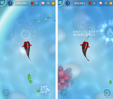 【Zen Koi 2】レビュー画像