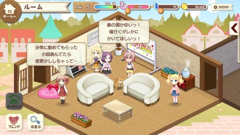 きららファンタジア