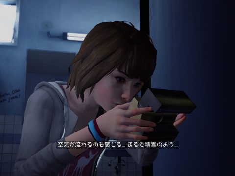 ライフ イズ ストレンジ