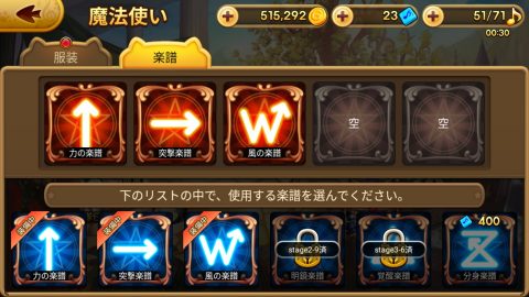 マジックにゃんタジー