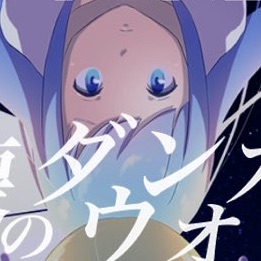 崩壊のダンガンウォールのアプリアイコン