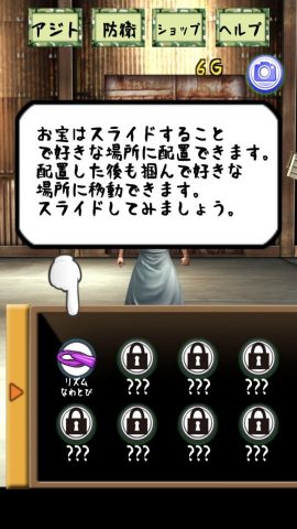 ババアストライク