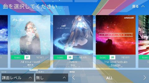 polytone レビュー画像