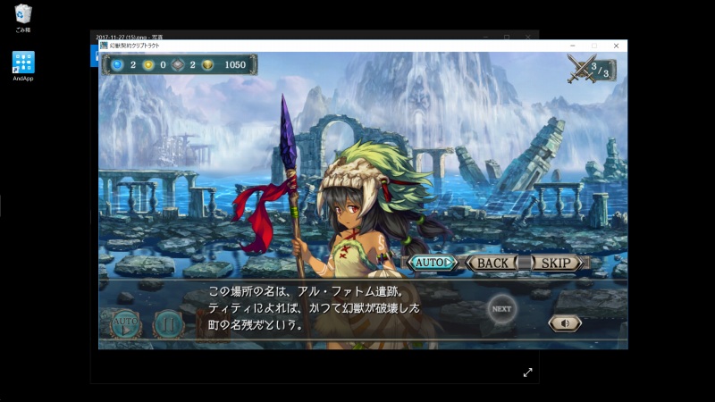 クリプトラクト