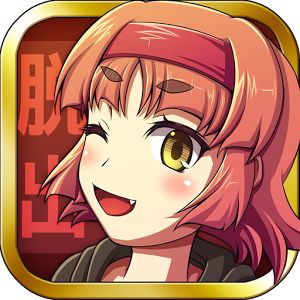 れげぶ！「結」のアプリアイコン